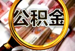 东莞短拆私人借钱长期-东莞短拆水钱-东莞短拆私借空放免费上门