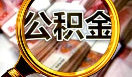 东莞短拆空放私人借钱-东莞短拆小额贷款电话-东莞短拆短借公证