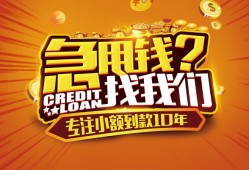 东莞短拆空放贷款-东莞短拆身份证借私借-东莞短拆民间借贷网