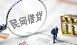 东莞短拆个人借贷放款-东莞短拆无抵押贷款-东莞短拆私借