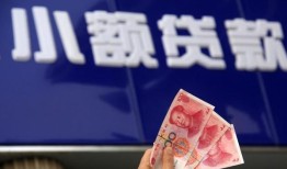 东莞短拆小额私人借贷-东莞短拆空放贷款当天下款-东莞短拆小额短借