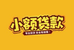 东莞短拆私借空放-东莞短拆私人借钱-东莞短拆私人身份证借私借