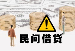 东莞短拆空借放款-东莞短拆小额无抵押贷款-东莞短拆贷款只要身份证