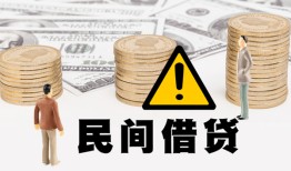 东莞短拆空借放款-东莞短拆小额无抵押贷款-东莞短拆贷款只要身份证