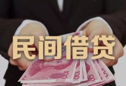 东莞短拆个人借贷不查征信-东莞短拆短借私借空放-东莞短拆短借