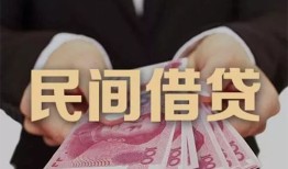 东莞短拆个人借贷不查征信-东莞短拆短借私借空放-东莞短拆短借