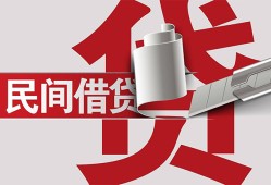 东莞短拆空放借钱不看资产-东莞短拆信用贷款办理-东莞短拆身份证怎么贷款