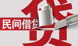 东莞短拆身份证借款-东莞短拆靠谱个人借钱-东莞短拆地区公积金信用贷款