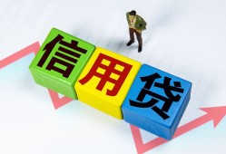 东莞短拆哪里可以借私借-东莞短拆信用贷款办理-东莞短拆民间私人借贷