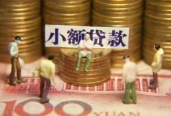 东莞短拆小额空放-东莞短拆抵押贷款-东莞短拆民间借贷当天放款