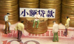 东莞短拆小额空放-东莞短拆抵押贷款-东莞短拆民间借贷当天放款