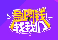 东莞短拆信用贷款哪家好-东莞短拆个人空放联系方式-东莞短拆身份证贷款分期
