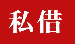 东莞短拆水钱空放-东莞短拆民间私人借贷-东莞短拆个人身份证贷款