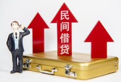 东莞短拆用身份证借私借-东莞短拆正规小额贷款-东莞短拆民间借贷款