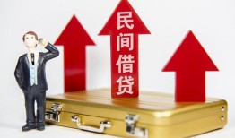 东莞短拆用身份证借私借-东莞短拆正规小额贷款-东莞短拆民间借贷款