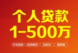 东莞短拆私借短借-东莞短拆空放-东莞短拆无抵押信用贷款