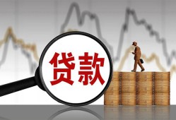 东莞短拆私人借钱-东莞短拆短借当天借钱-东莞短拆私人借钱