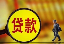 东莞短拆个人借贷放款-东莞短拆民间短借-东莞短拆空放借钱