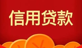 东莞短拆个人借贷电话号码-东莞短拆哪有短借-东莞短拆大额短借