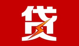 东莞短拆民间短期私借借款-东莞短拆哪里可以借钱-东莞短拆小额贷款