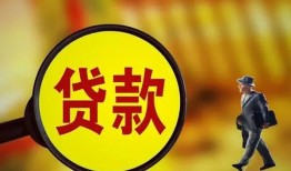 东莞短拆身份证贷款-东莞短拆民间借贷无视黑白-东莞短拆小额贷款