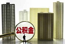 东莞短拆短期借款-东莞短拆身份证线下贷款-东莞短拆空放贷款