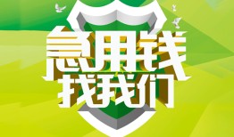 东莞短拆私借空放直接上门-东莞短拆小额私人借贷-东莞短拆贷款信用贷款