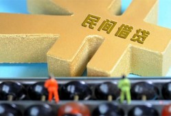 东莞短拆个人身份证贷款-东莞短拆空放借款-东莞短拆哪里有民间借贷