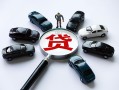 东莞短拆短借公证-东莞短拆空放个人借钱-东莞短拆私借贷款