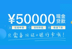 东莞短拆私借上门放款-东莞短拆地区身份证贷款-东莞短拆空放借钱