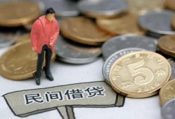 东莞短拆私人私人借贷-东莞短拆短借费用-东莞短拆小额贷款不查征信