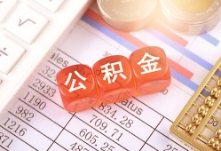 东莞短拆私人借钱短借微信号-东莞短拆信用贷款哪家好-东莞短拆私人借贷电话号码
