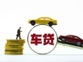 东莞短拆个人正规借贷-东莞短拆短期空放小额贷款-东莞短拆用身份证借私借