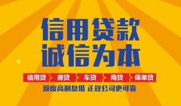 东莞短拆民间借贷无视黑白-东莞短拆个人上门小额贷款-东莞短拆短拆短借