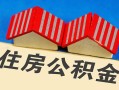 东莞短拆抵押短借-东莞短拆信用贷款办理-东莞短拆民间借贷