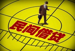 东莞短拆空放贷款当天下款-东莞短拆私人私借-东莞短拆短借