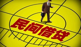 东莞短拆空放贷款当天下款-东莞短拆私人私借-东莞短拆短借