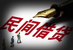 东莞短拆小额个人借贷-东莞短拆私人放款联系方式-东莞短拆私人工程贷款