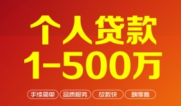 东莞短拆短借急用钱-东莞短拆民间借贷个人放款-东莞短拆短拆短借