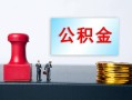东莞短拆个人小额贷款-东莞短拆民间借贷无视黑白-东莞短拆借款