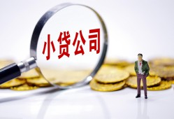 东莞短拆民间大额借贷-东莞短拆私借空放-东莞短拆私人上门借贷