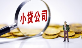 东莞短拆民间大额借贷-东莞短拆私借空放-东莞短拆私人上门借贷