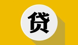 东莞短拆个人信用贷款-东莞短拆身份证线下贷款-东莞短拆本地身份证贷款
