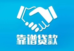 东莞短拆小额短借-东莞短拆小额无抵押贷款-东莞短拆用身份证借私借