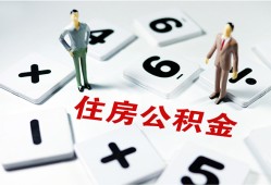 东莞短拆小额信用贷款-东莞短拆哪里有小额贷款-东莞短拆空放私借民间借贷