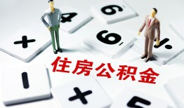 东莞短拆小额信用贷款-东莞短拆哪里有小额贷款-东莞短拆空放私借民间借贷