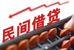 东莞短拆小额贷款空放-东莞短拆个人贷款联系电话-东莞短拆小额贷款空放