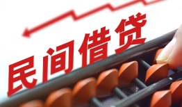 东莞短拆小额贷款空放-东莞短拆个人贷款联系电话-东莞短拆小额贷款空放