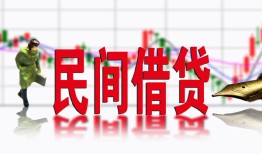 东莞短拆私人私人借贷-东莞短拆借款短借-东莞短拆身份证贷款在线