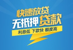 东莞短拆个人借贷款-东莞短拆借贷个人-东莞短拆线下借钱